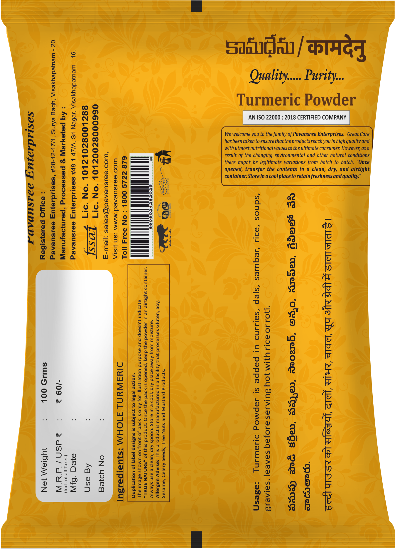 Turmeric Powder – Pure, Natural & Aroma Lock Processing - Image 2
