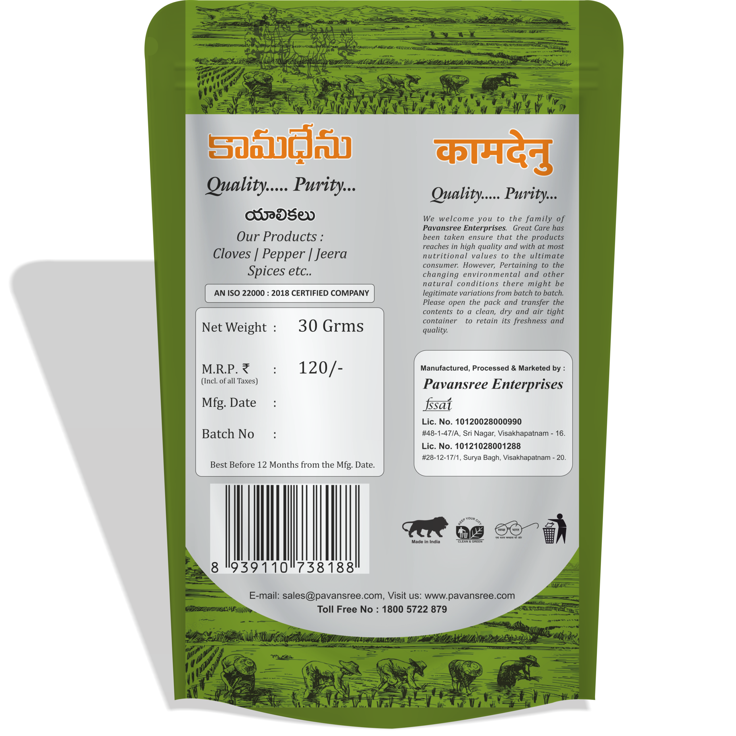 Cardamom / Elaichi – 30 gms - Image 2
