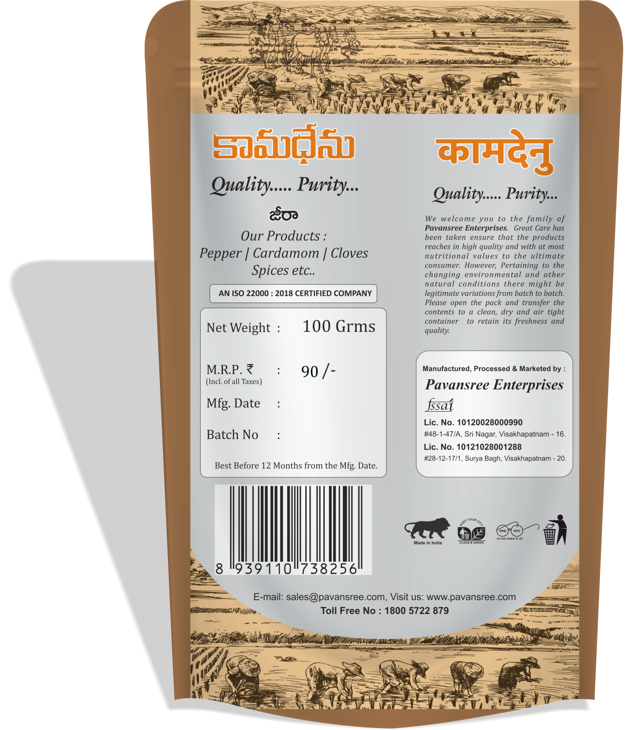 Jeera 100 gms - Image 3