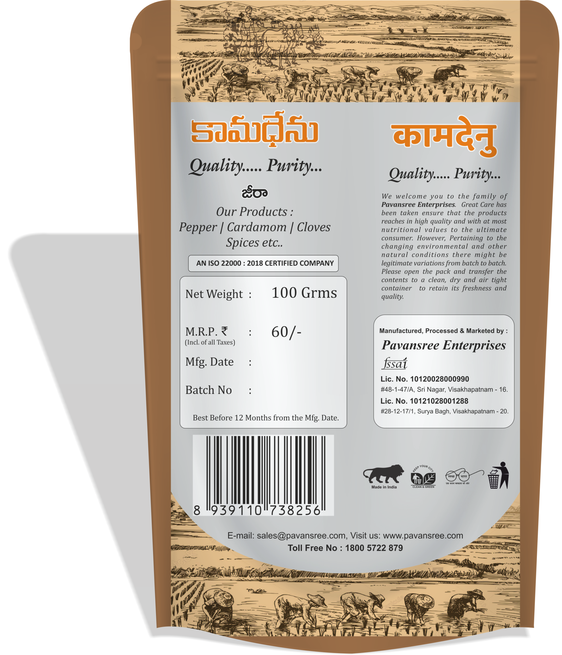 Jeera 100 gms - Image 2