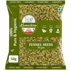 Fennel Seeds – 50 gms