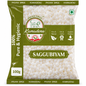 Saggubiyam 100 gms
