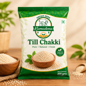 Till Chakki 200 gms